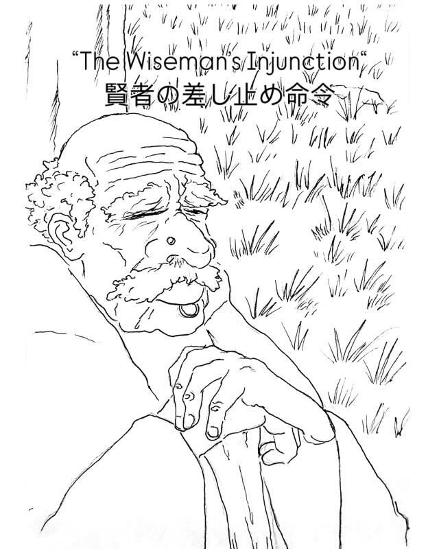 The Wiseman’s Injuction 
