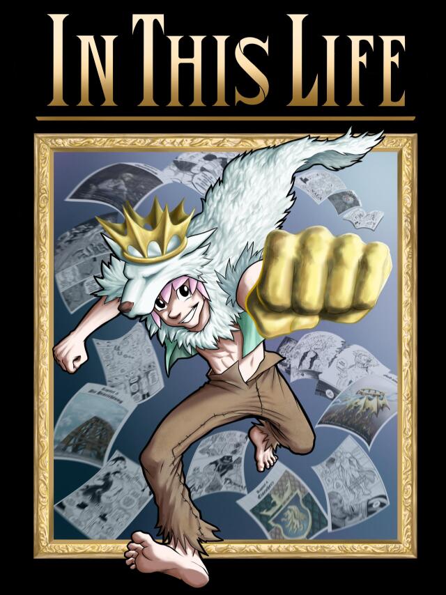 In This Life Chapter 1: "The treasury"