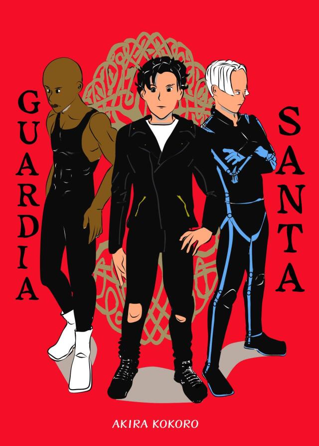 Guardia Santa