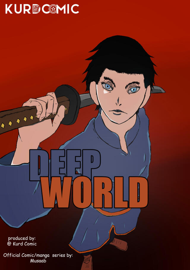 Deep World (old project)