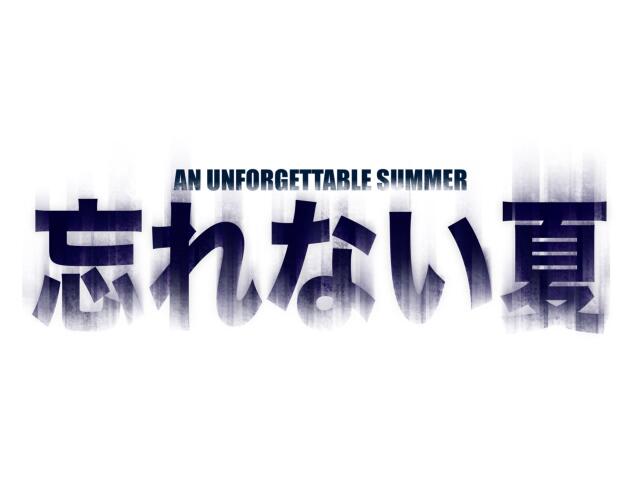 忘れない夏 (JP. Version)