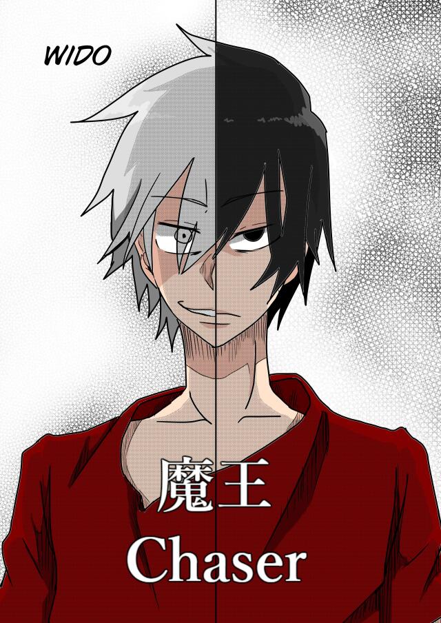 Maou Chaser