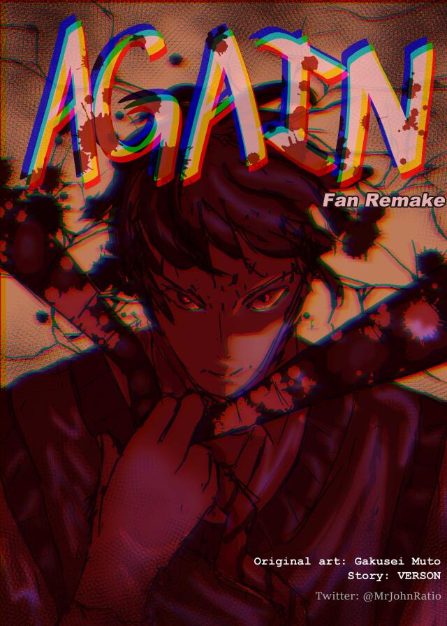 Again Fan Remake