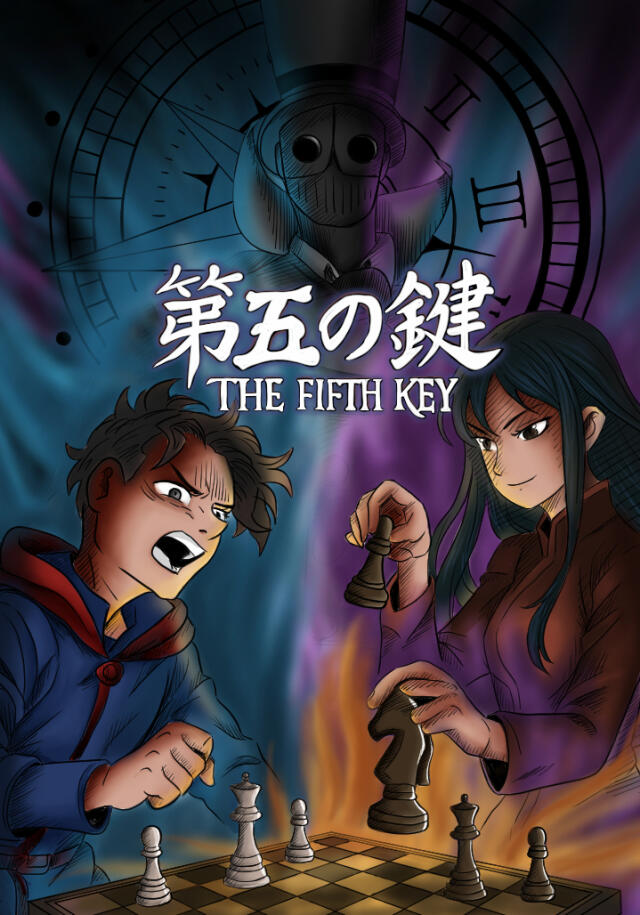 The Fifth key