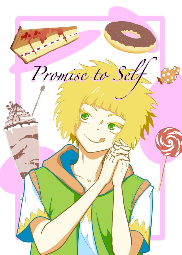 Promise to Self