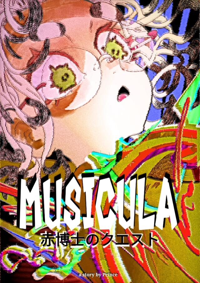 Musicula