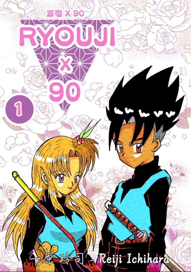 Ryouji X 90
