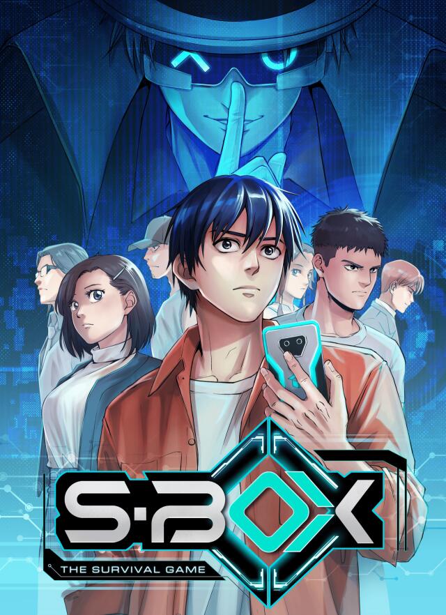 SBOX - The survial game chapter 1