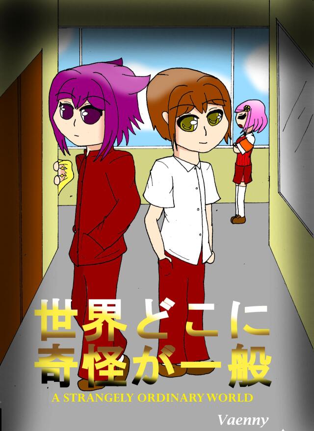 A Strangely Ordinary World (世界どこに 奇怪が一般) Chapter 2