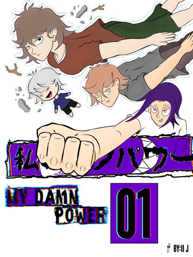My damn power