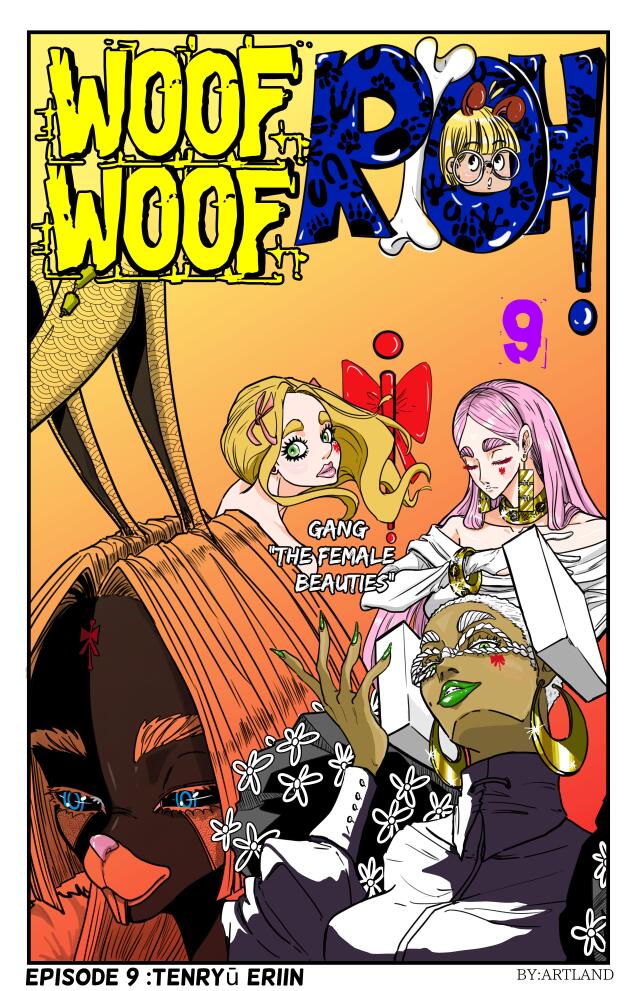 WOOF WOOF RIOH!