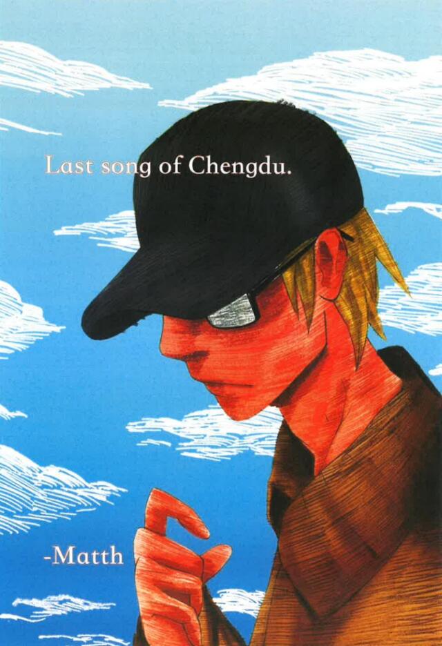 LAST SONG OF CHENGDU