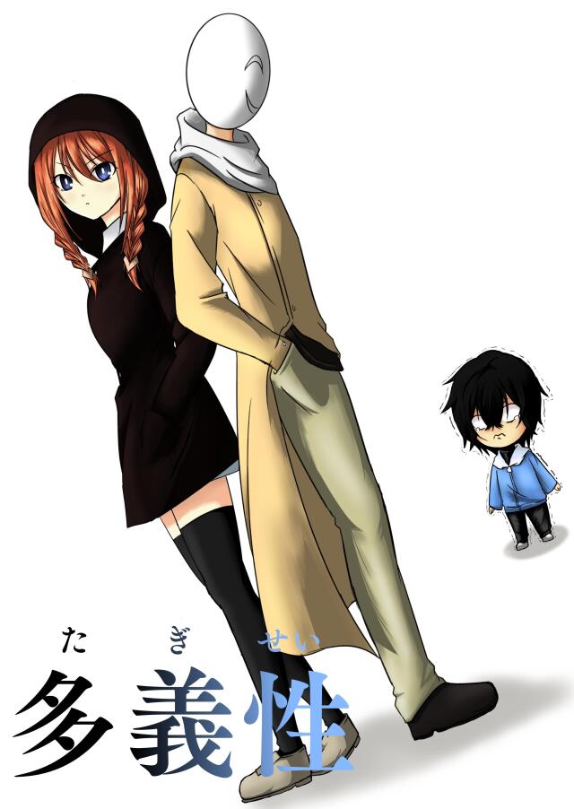 TAGISEI