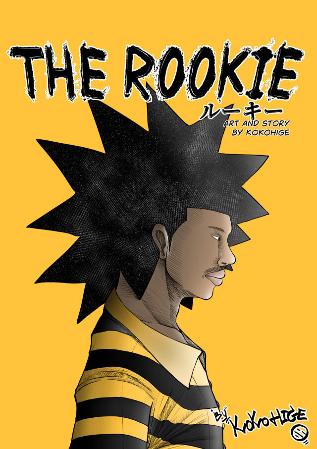 kokohige