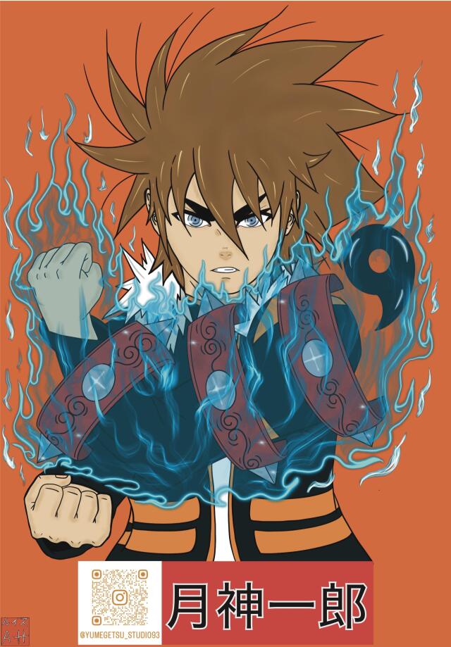月神一郎