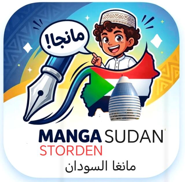 BADR SATSY Story